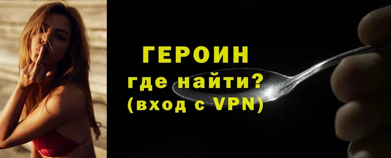 Где купить наркоту Гусиноозёрск АМФЕТАМИН  Каннабис  Псилоцибиновые грибы  Гашиш  COCAIN  А ПВП  Меф 