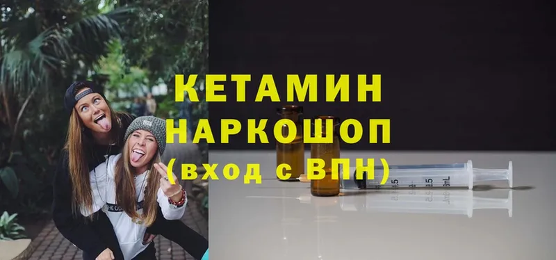 mega ТОР  Гусиноозёрск  Кетамин ketamine 